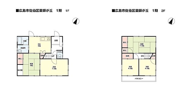 現況間取図：部屋数が豊富で収納力も充実した5DKの間取り。
