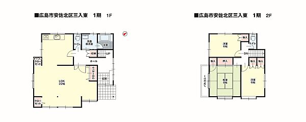 間取り：334000210932