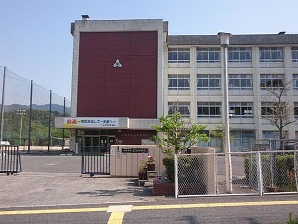 中学校 1300m 三入中学校