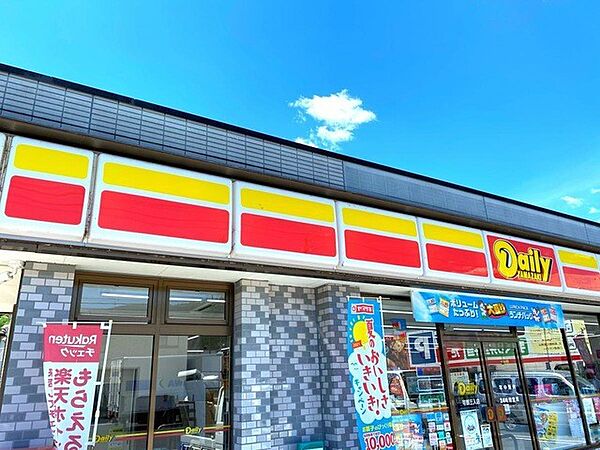 コンビニ 2600m デイリーヤマザキ株可部三入店