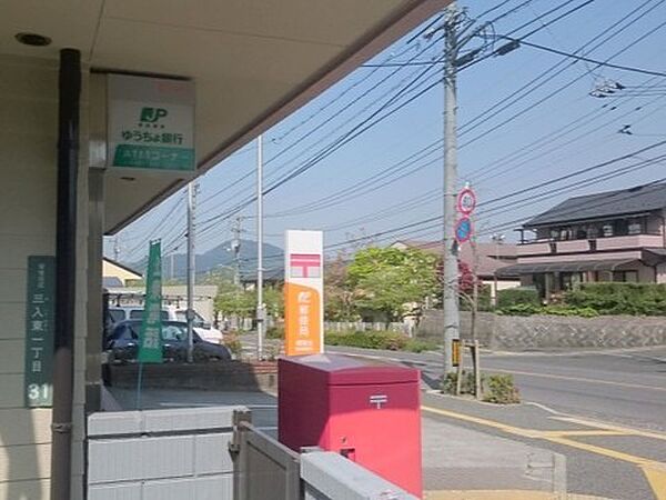 郵便局 800m 桐陽台簡易郵便局