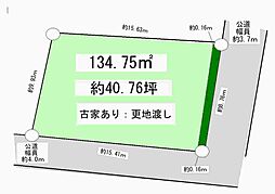 我孫子市中峠 土地の土地画像