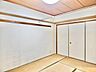 和室：リビング横、和室６帖