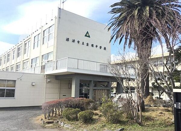 沼津市立金岡中学校 1540m