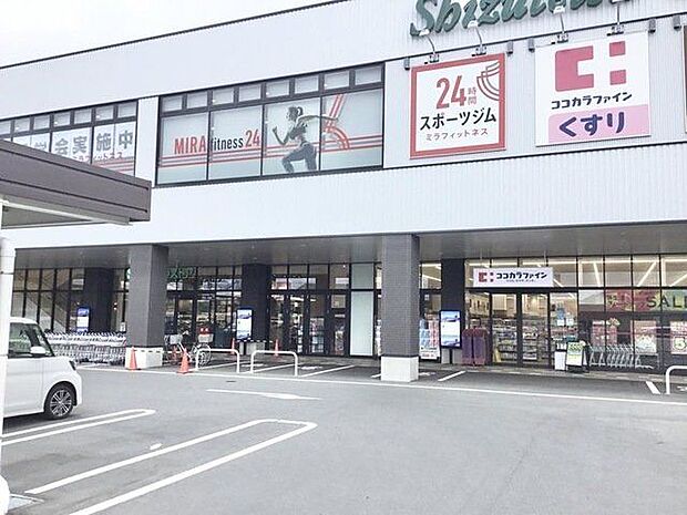 しずてつストア大岡店 870m