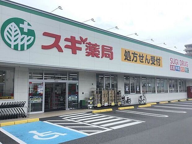 スギドラッグ 沼津大岡店 550m