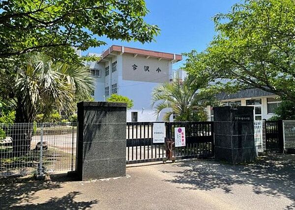 沼津市立今沢小学校 610m