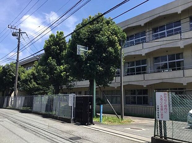 沼津市立大岡中学校 1280m