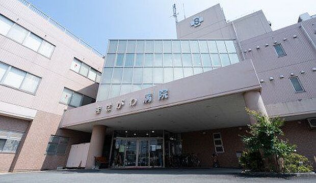 きせがわ病院 1150m