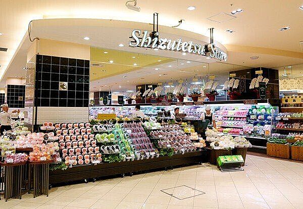 しずてつストア沼津駅前店 510m