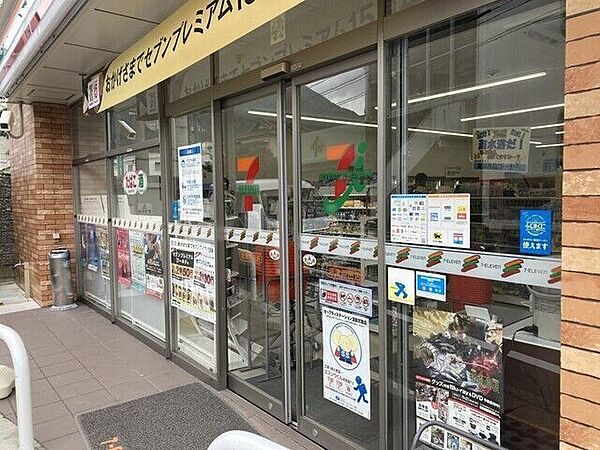 セブンイレブン沼津戸田店 630m
