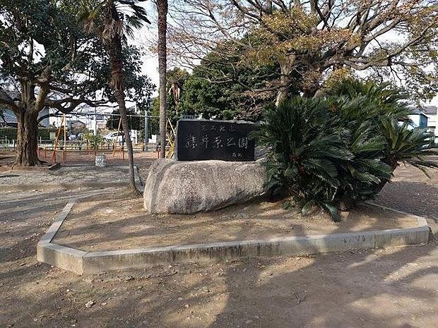藤井原公園 1120m
