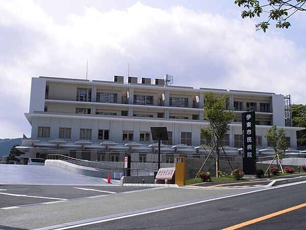 伊東市民病院 1760m