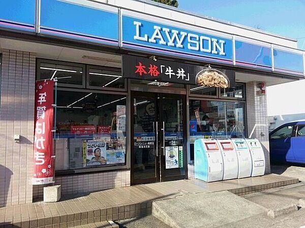 ローソン ニュー箱根店 2530m