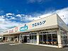 周辺：ウエルシア沼津吉田店 600m