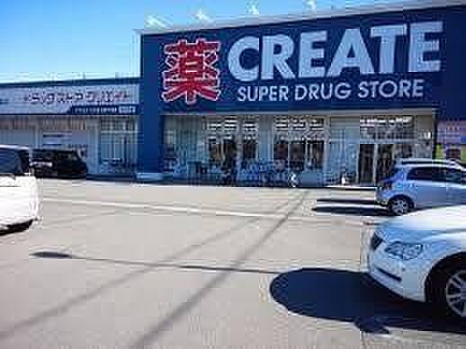 クリエイトＳ・Ｄ 沼津大岡店 230m