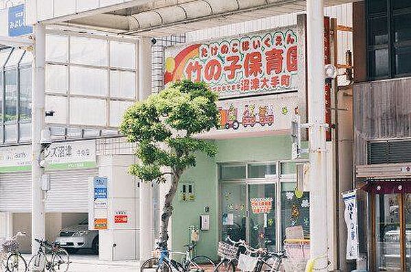 竹の子保育園 380m
