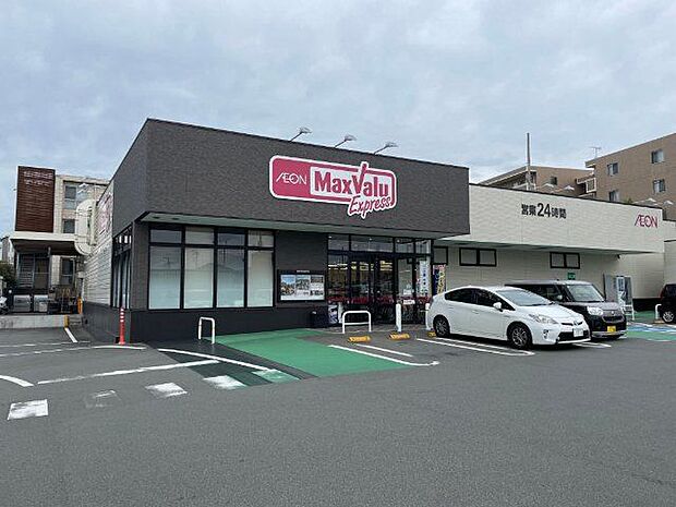 マックスバリュエクスプレス沼津岡宮店 1660m