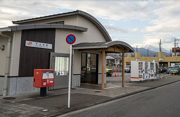 下土狩駅 1520m