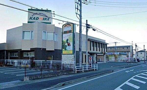 スーパーカドイケ 清水町徳倉店 1190m