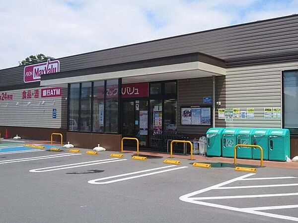 マックスバリュエクスプレス沼津西沢田店 1050m