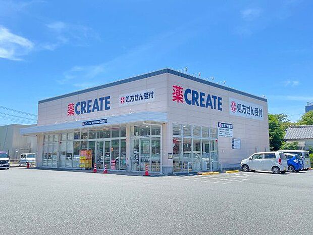 クリエイトＳＤ沼津東熊堂店 1110m