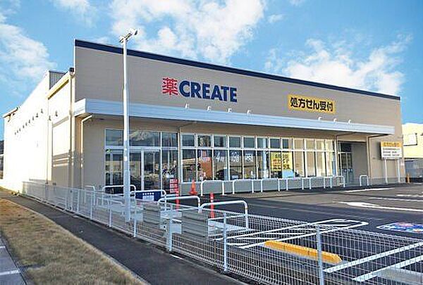 クリエイトＳ・Ｄ 清水町長沢店 820m