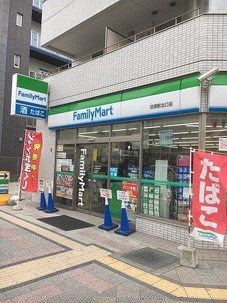 ファミリーマート沼津駅北口店 300m