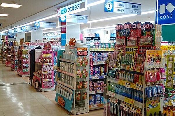 ウエルシア沼津アントレ店 410m