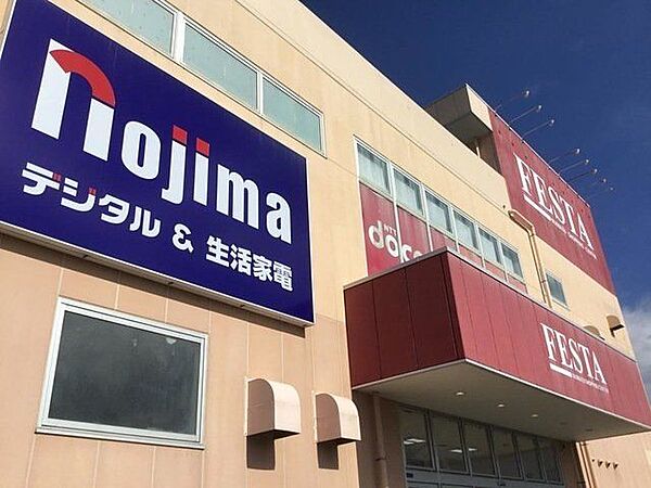 ノジマ沼津店 1110m