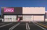 周辺：ディスカウントドラッグコスモス飾東店 徒歩4分。 320m