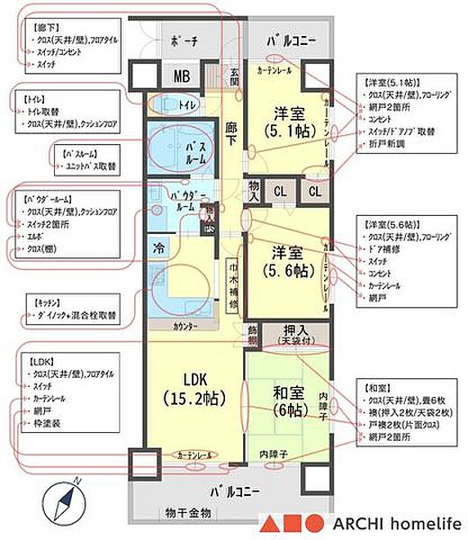 間取り：328000625689