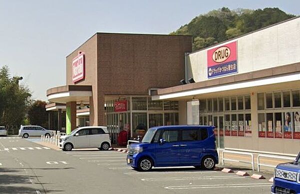 ドラッグかつはら菅生店 徒歩21分。 1680m