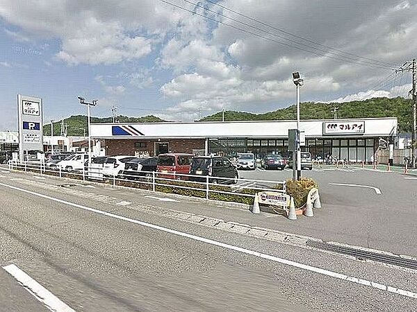 マルアイ上手野店 徒歩10分。 800m