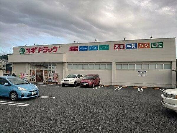 スギドラッグ姫路下手野店 徒歩7分。 500m