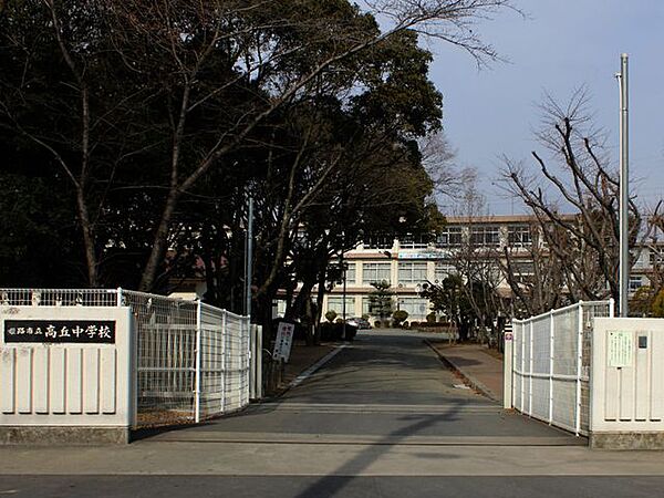 姫路市立高丘中学校 徒歩28分。 2230m