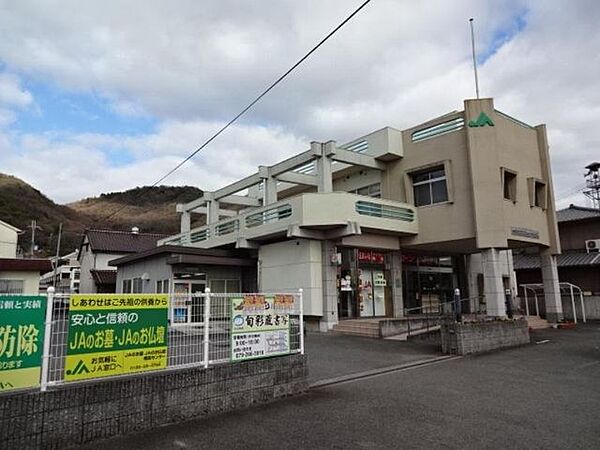 JA兵庫西曽左支店 徒歩6分。 480m