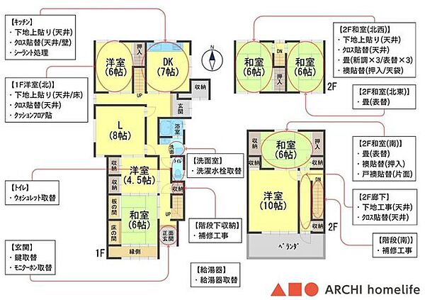 間取り：328000657082