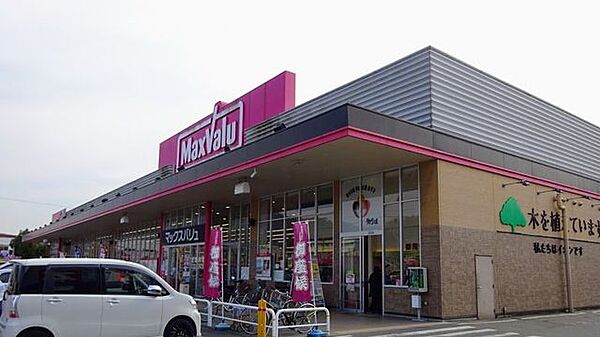 マックスバリュイオンタウン太子店 徒歩7分。 540m