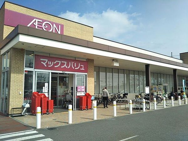 マックスバリュ書写店 徒歩17分。 1340m