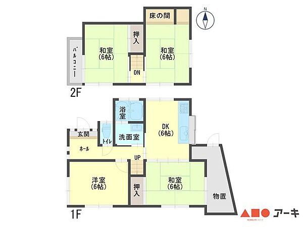 間取り：328000672724