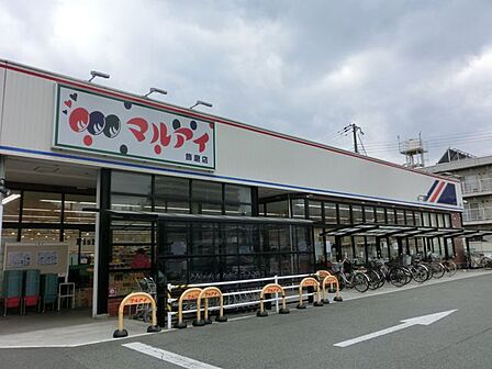 マルアイ飾磨店 徒歩8分。 620m