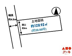 たつの市龍野町北龍野 土地