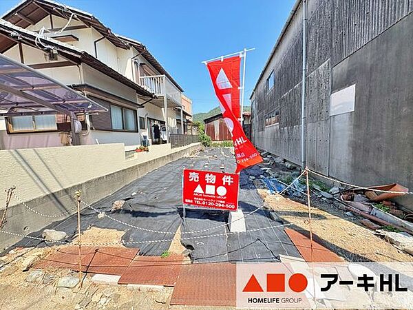 外観：328000675032