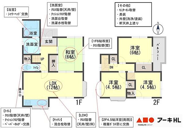 間取り：328000678190