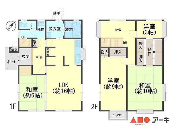 間取り：328000681575