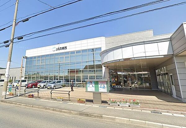 JA兵庫西太子支店 徒歩4分。 270m