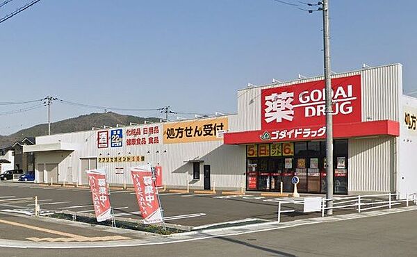 ゴダイドラッグ本竜野駅前店 徒歩18分。 1420m