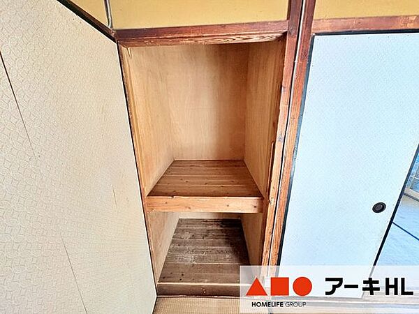 収納