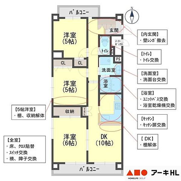 間取り：328000683499